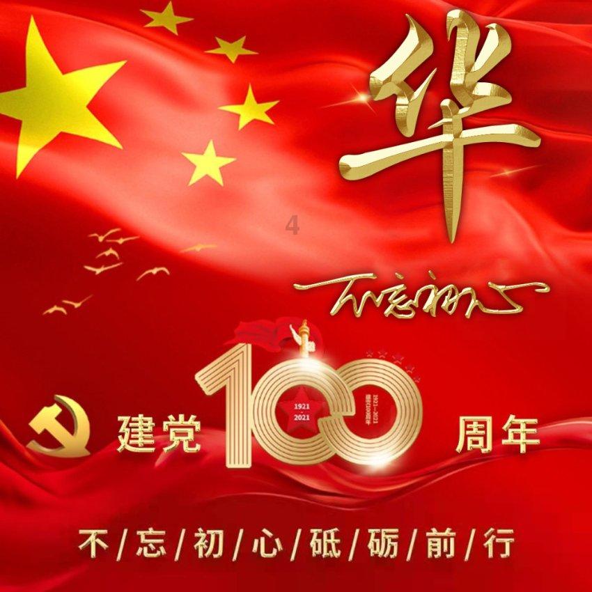 发现冷知识的好去处-清明是我国的传统节日吗？冷知识分享平台
